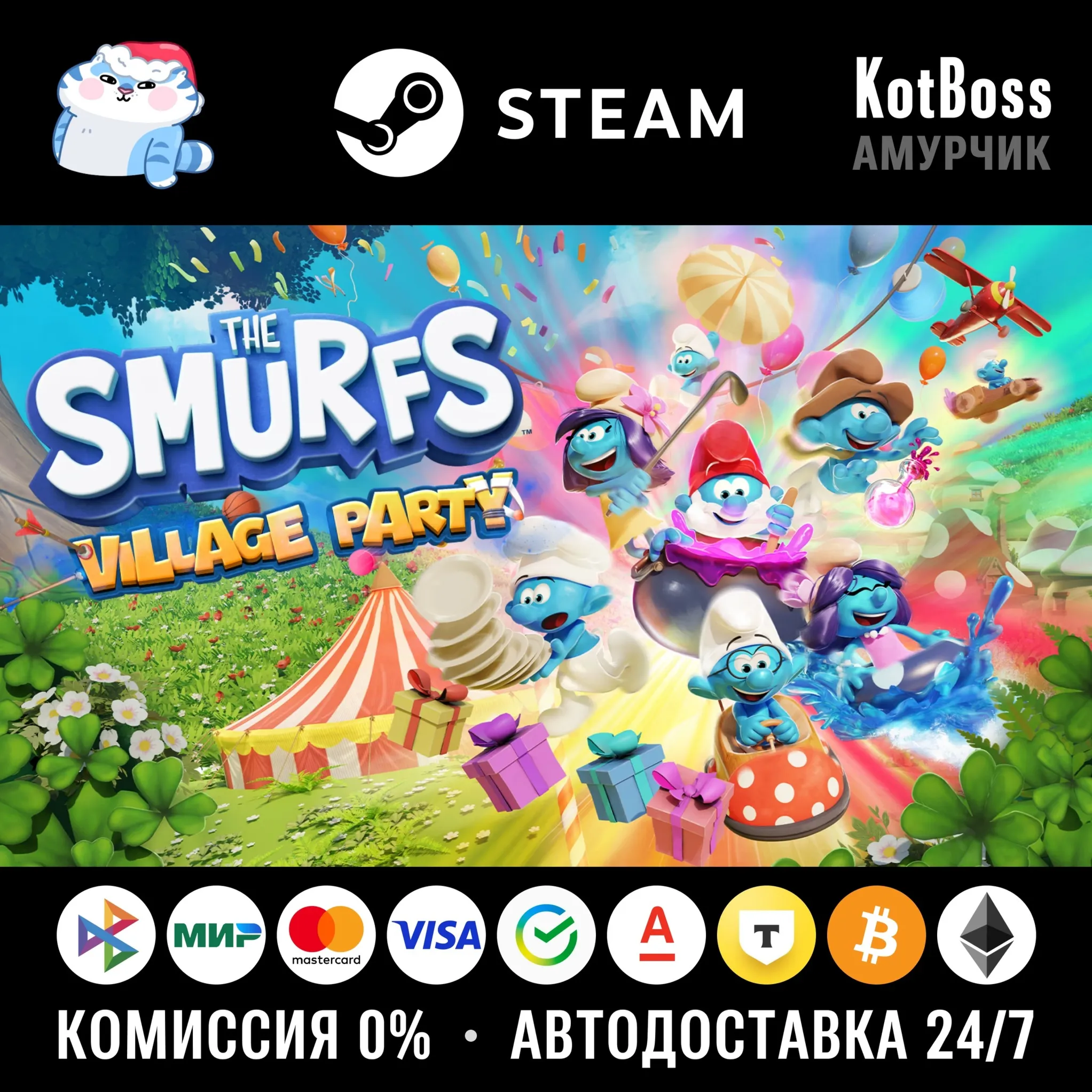 The Smurfs: Village Party | Steam | Ключ | РФ + Мир