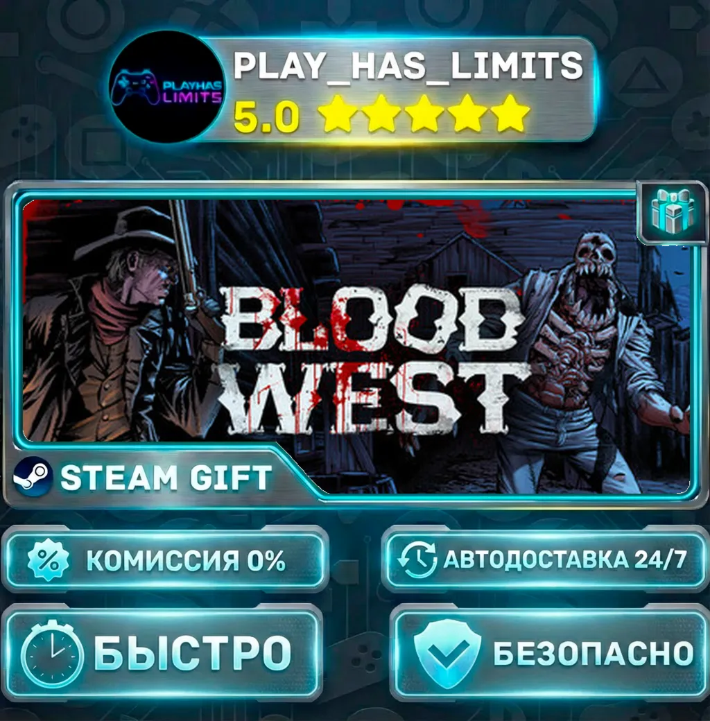 Blood West — Standard *RU/BY/UA/СНГ Steam Auto