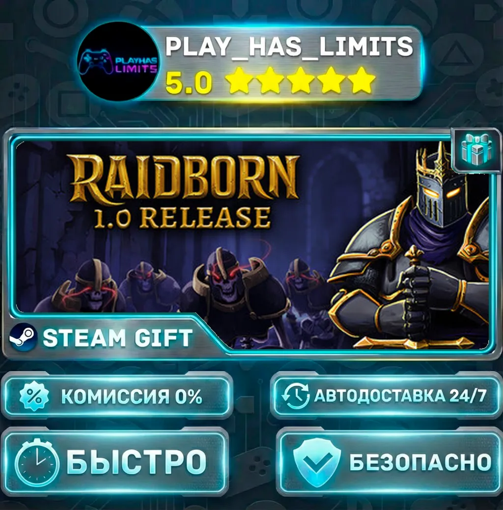 RAIDBORN — Standard *RU/BY/UA/СНГ Steam Auto