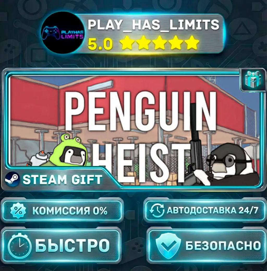 The Greatest Penguin Heist of All Time — Standard *RU/BY/UA/СНГ Steam Auto