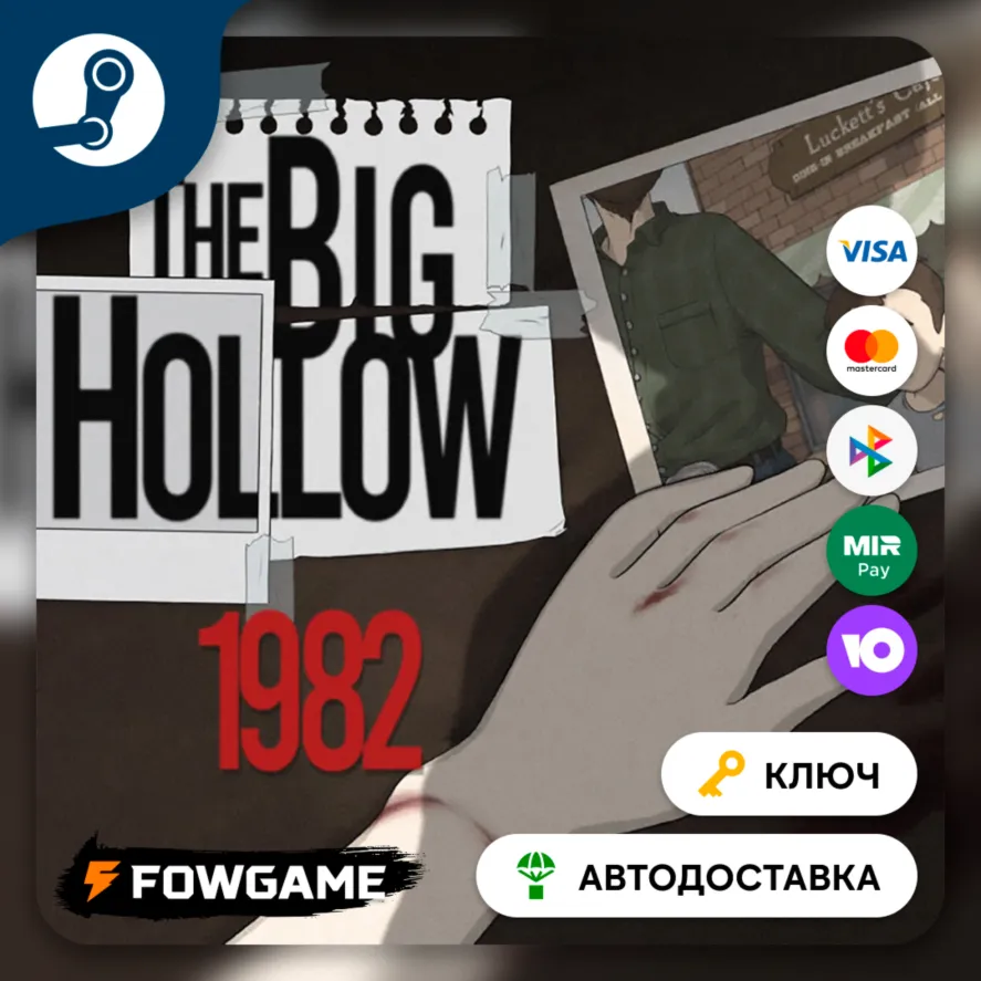  The Big Hollow: 1982 (Весь мир) КЛЮЧ STEAM