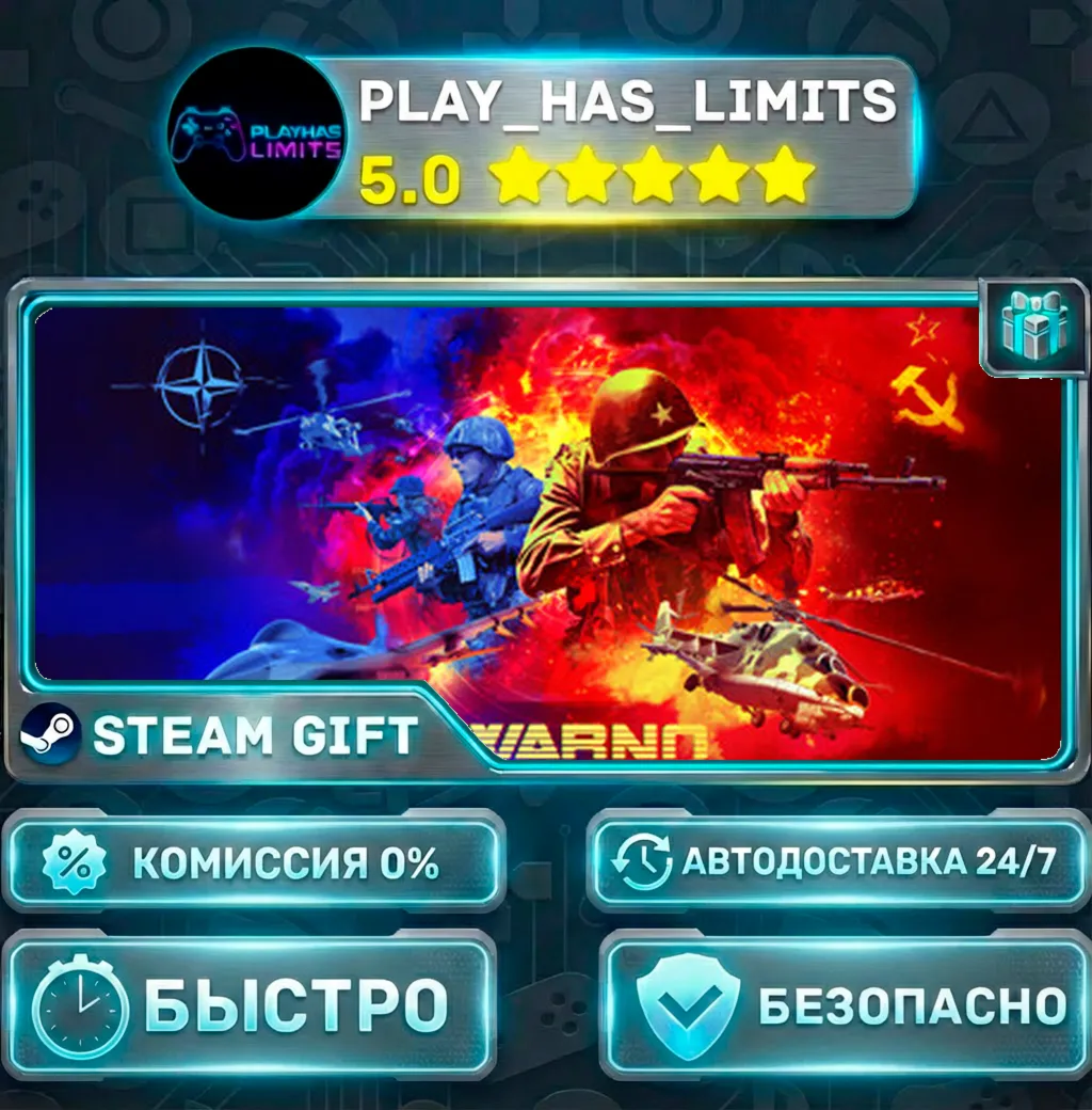 WARNO — Standard *RU/BY/UA/СНГ Steam Auto