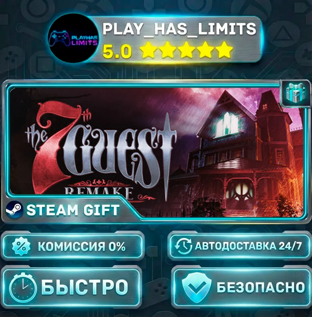The 7th Guest Remake — Standard *RU/BY/UA/СНГ Steam Auto