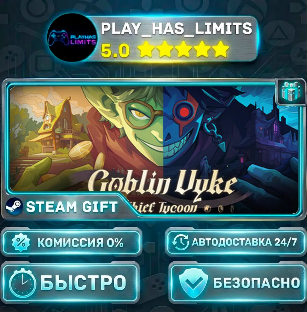 Goblin Vyke: The Thief Tycoon — Standard *RU/BY/UA/СНГ Steam Auto