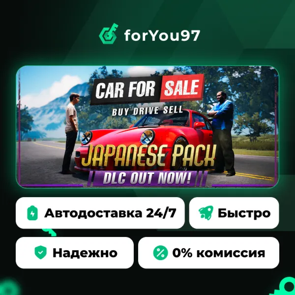 Car For Sale Simulator 2023 · Steam Gift · АВТОДОСТАВКА