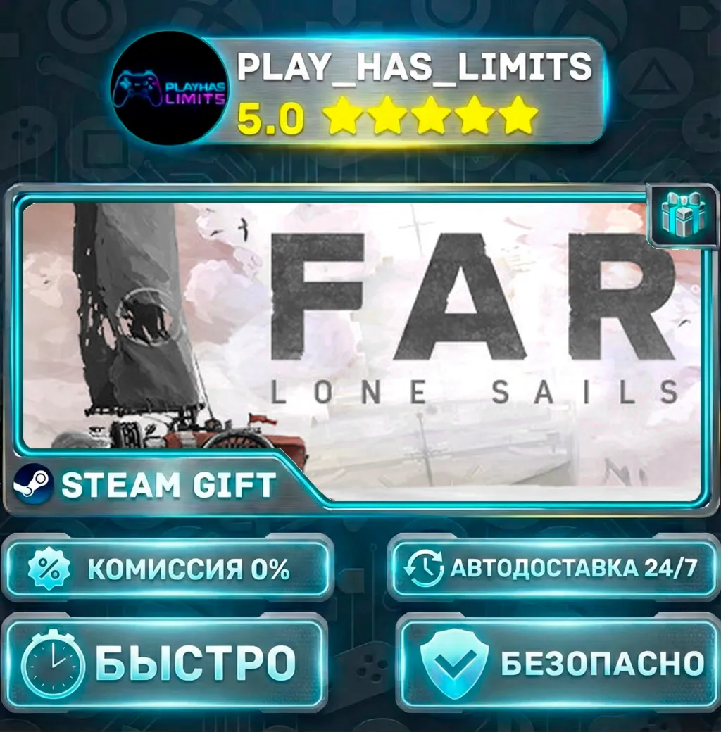 FAR: Lone Sails — Standard *RU/BY/UA/СНГ Steam Auto