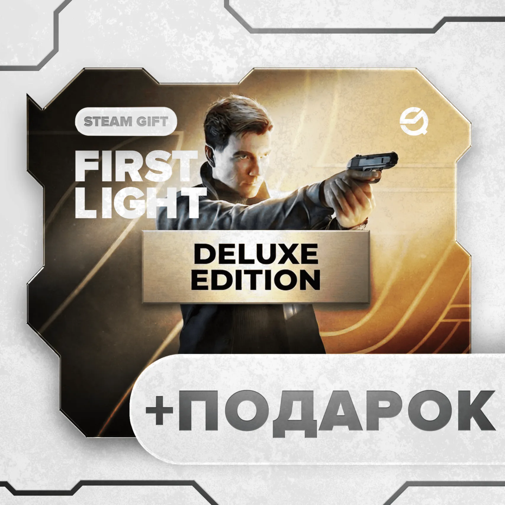 007 First Light Deluxe Edition + Рандомный ключ в комплекте • RU/УКР/КЗ/СНГ