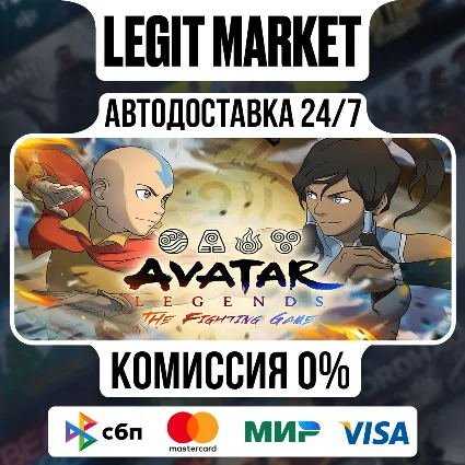 Avatar Legends: The Fighting Game Deluxe Edition / Steam АВТО / РУ + МИР