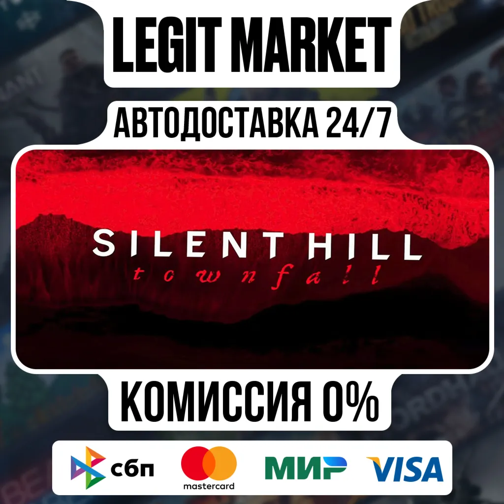 SILENT HILL: Townfall / Steam АВТО / МИР