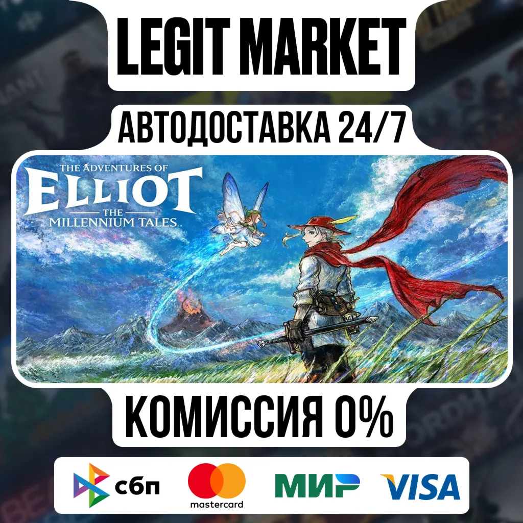 The Adventures of Elliot: The Millennium Tales / Steam АВТО / МИР