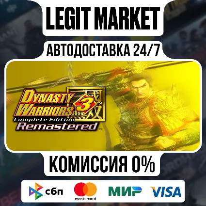 DYNASTY WARRIORS 3: Complete Edition Remastered / Steam АВТО / РУ + МИР