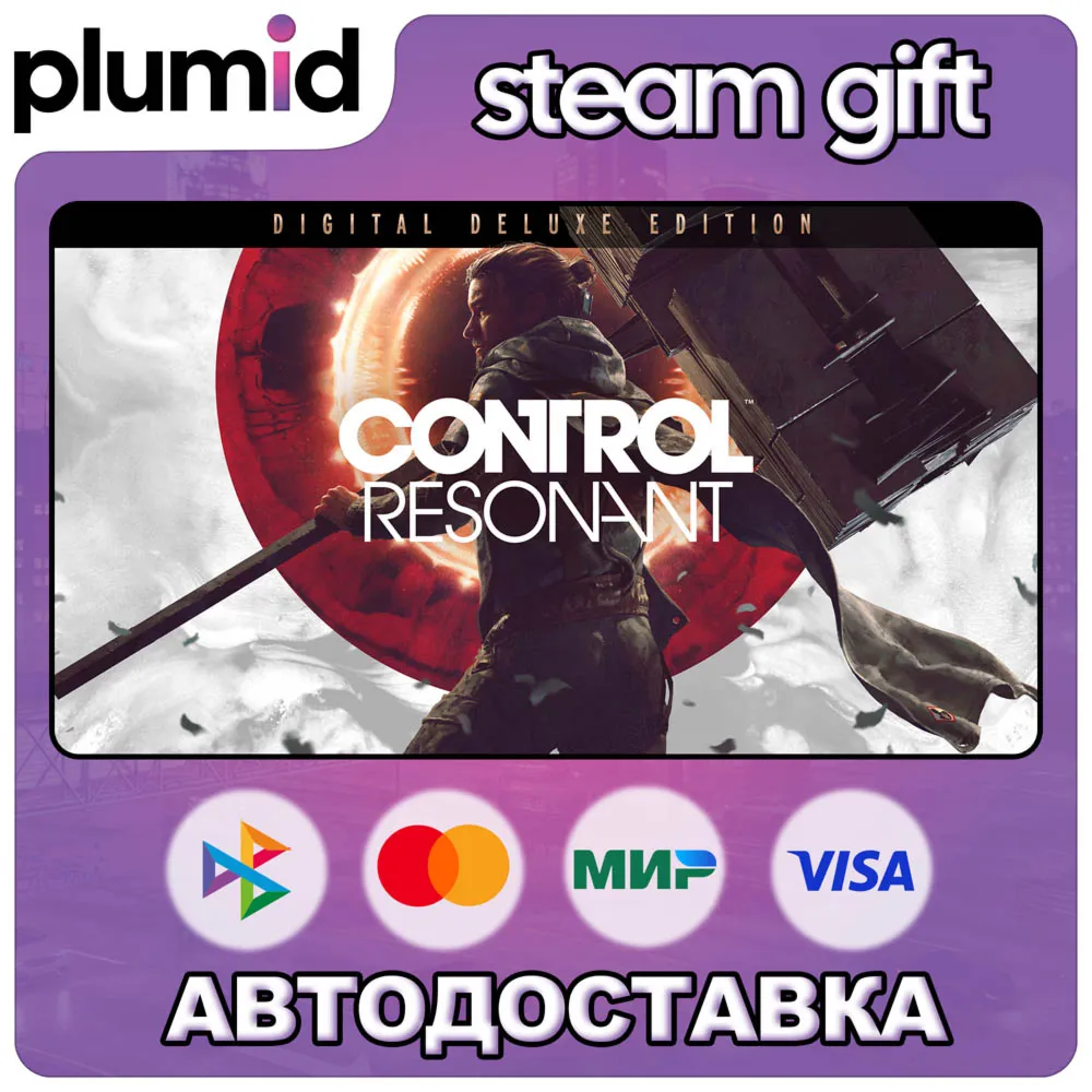 CONTROL Resonant Deluxe Edition Steam Gift / WORLD / AUTO product listing