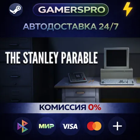 The Stanley Parable・ВЫБОР РЕГИОНА・STEAM GIFT АВТО・