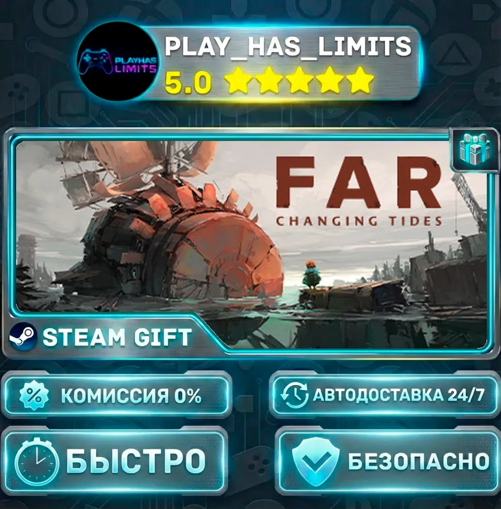 FAR: Changing Tides — Standard *RU/BY/UA/СНГ Steam Auto