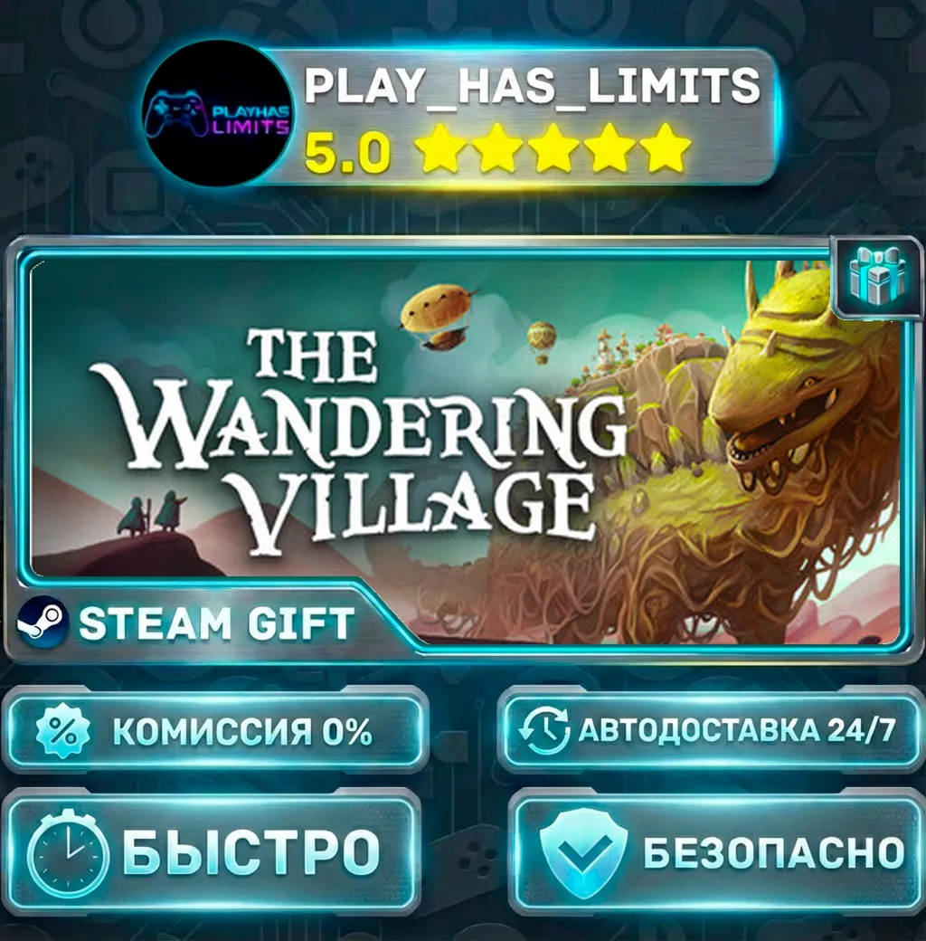 The Wandering Village — Standard *RU/BY/UA/СНГ Steam Auto