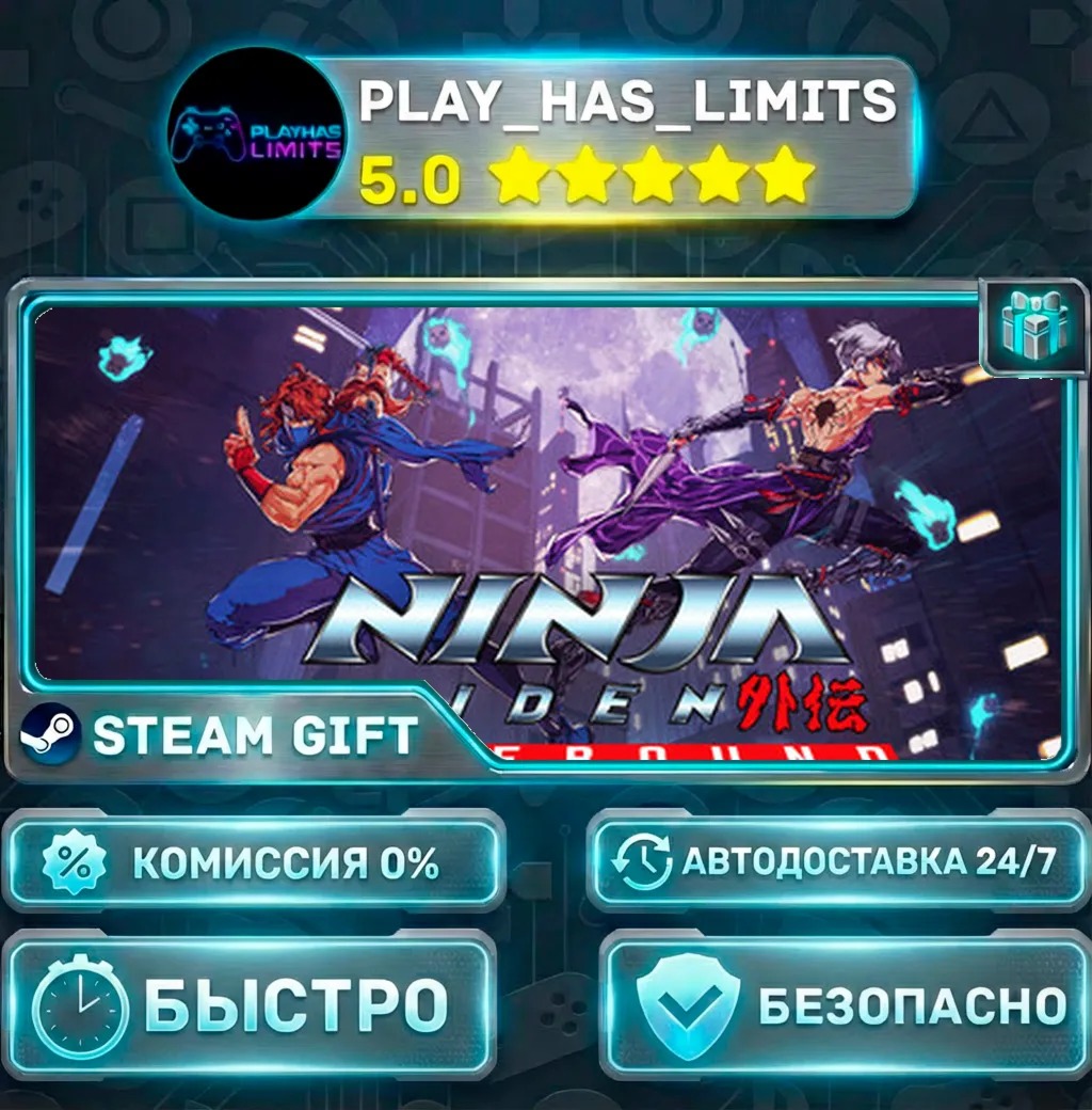 NINJA GAIDEN: Ragebound — Standard *RU/BY/UA/СНГ Steam Auto