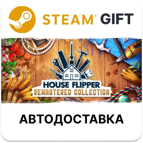 House Flipper Remastered Collection Steam РУ КЗ УКР ТР РБ СНГ автодоставка 