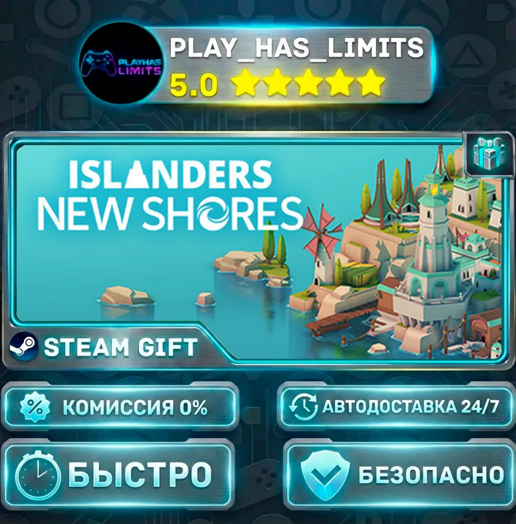 ISLANDERS: New Shores — Standard *RU/BY/UA/СНГ Steam Auto