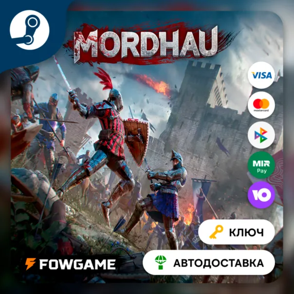 MORDHAU (Весь мир кроме РФ и РБ) КЛЮЧ STEAM