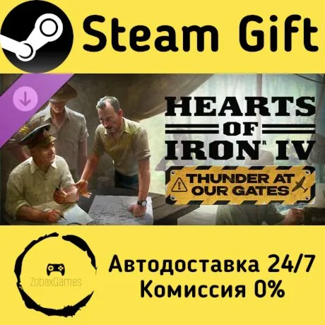  Theater Pack - Hearts of Iron IV: Thunder at our Gates ???? Steam Gift РФ/КЗ/др. 
