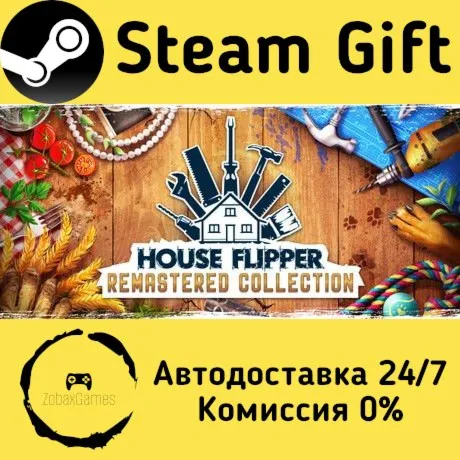 House Flipper Remastered Collection ???? Steam Gift РФ/КЗ/др.  Автодоставка