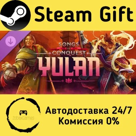  Songs of Conquest - Yulan ???? Steam Gift РФ/КЗ/др.  Автодоставка