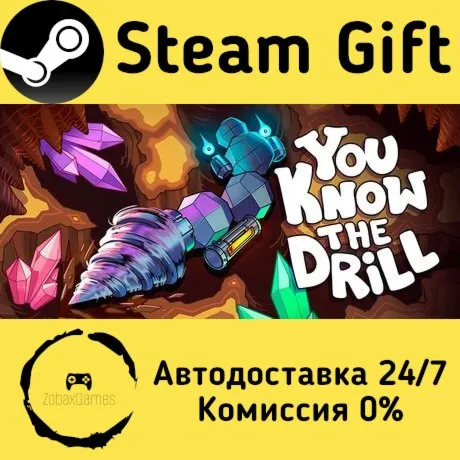  You Know The Drill ???? Steam Gift РФ/КЗ/др.  Автодоставка