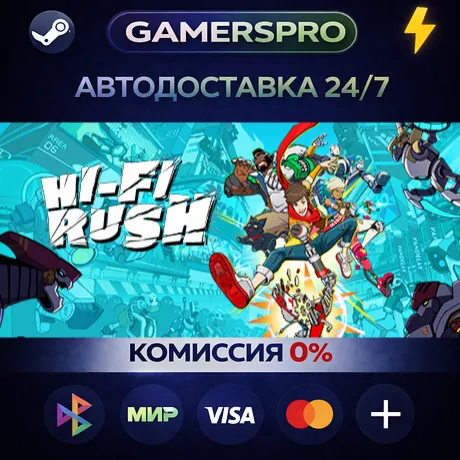 Hi-Fi RUSH・ВЫБОР РЕГИОНА・STEAM GIFT АВТО・