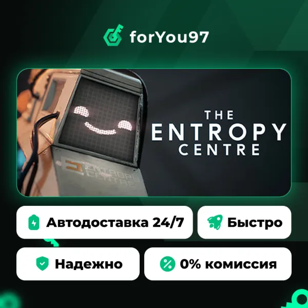 The Entropy Centre · Steam Gift · АВТОДОСТАВКА