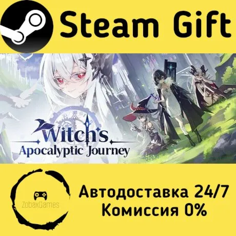  Witch's Apocalyptic Journey ???? Steam Gift РФ/КЗ/др.  Автодоставка