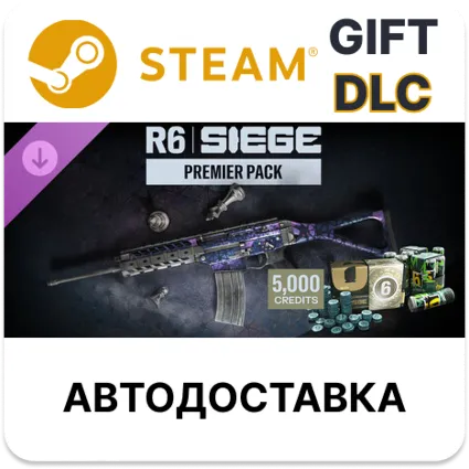 5,000 Premier Pack - Rainbow Six Siege STEAM DLC