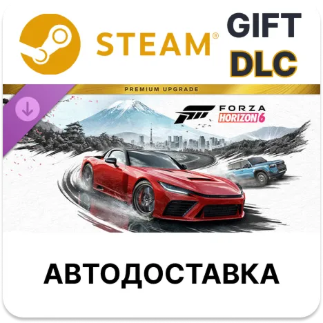 Forza Horizon 6 Premium Upgrade Bundle STEAM DLC
