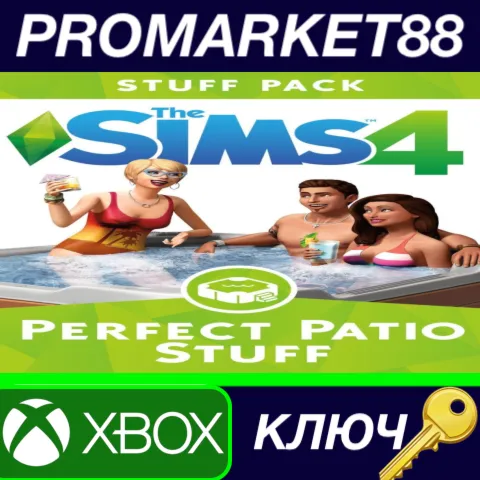 The Sims 4 - Perfect Patio Stuff Pack DLC XBOX One КЛЮЧ