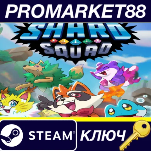 Shard Squad Steam КЛЮЧ GLOBAL