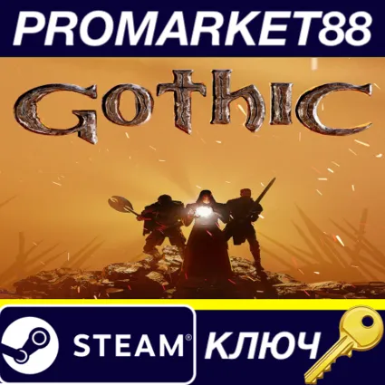 Gothic 1 Remake Steam КЛЮЧ EU+US