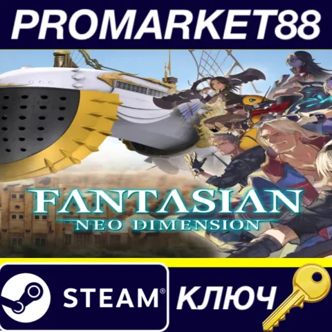 FANTASIAN Neo Dimension EU Steam КЛЮЧ