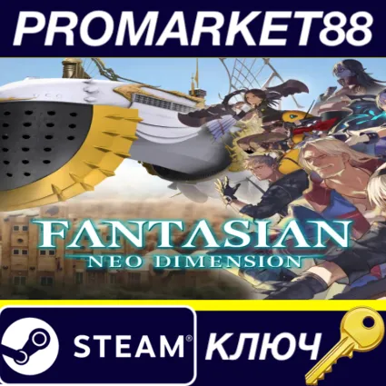 FANTASIAN Neo Dimension EU Steam КЛЮЧ