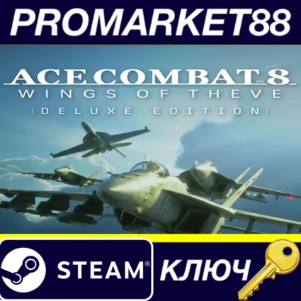 ACE COMBAT 8: WINGS OF THEVE Deluxe Edition + Pre-order Bonus DLC PRE-ORDER Steam КЛЮ