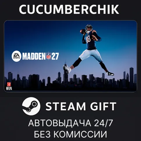 EA SPORTS™ Madden NFL 27 Deluxe Edition + Limited Time BonusSTEAM GIFT AUTORU+МИР