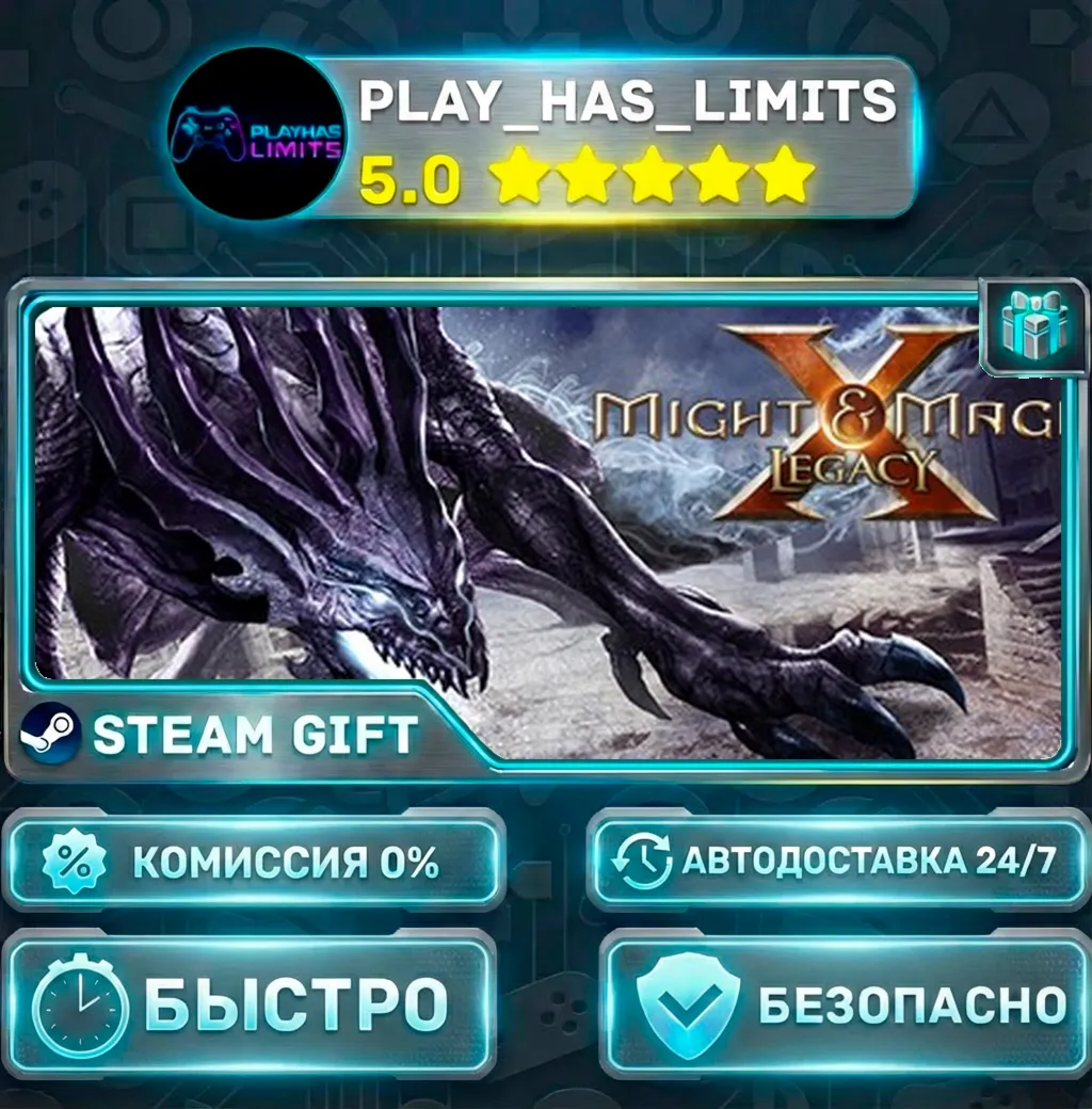 Might & Magic X - Legacy — Digital Deluxe *RU/BY/UA/СНГ Steam Auto