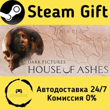  The Dark Pictures Anthology: House of Ashes ???? Steam Gift РФ/КЗ/др.  Автодоставка