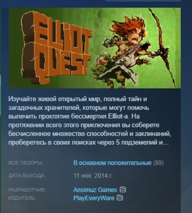 Elliot Quest STEAM KEY REGION FREE GLOBAL+РОССИЯ