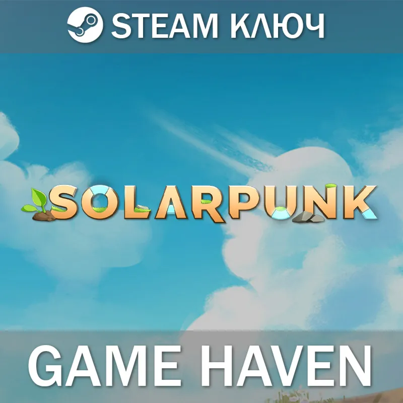 Solarpunk  Steam Ключ РФ+СНГ