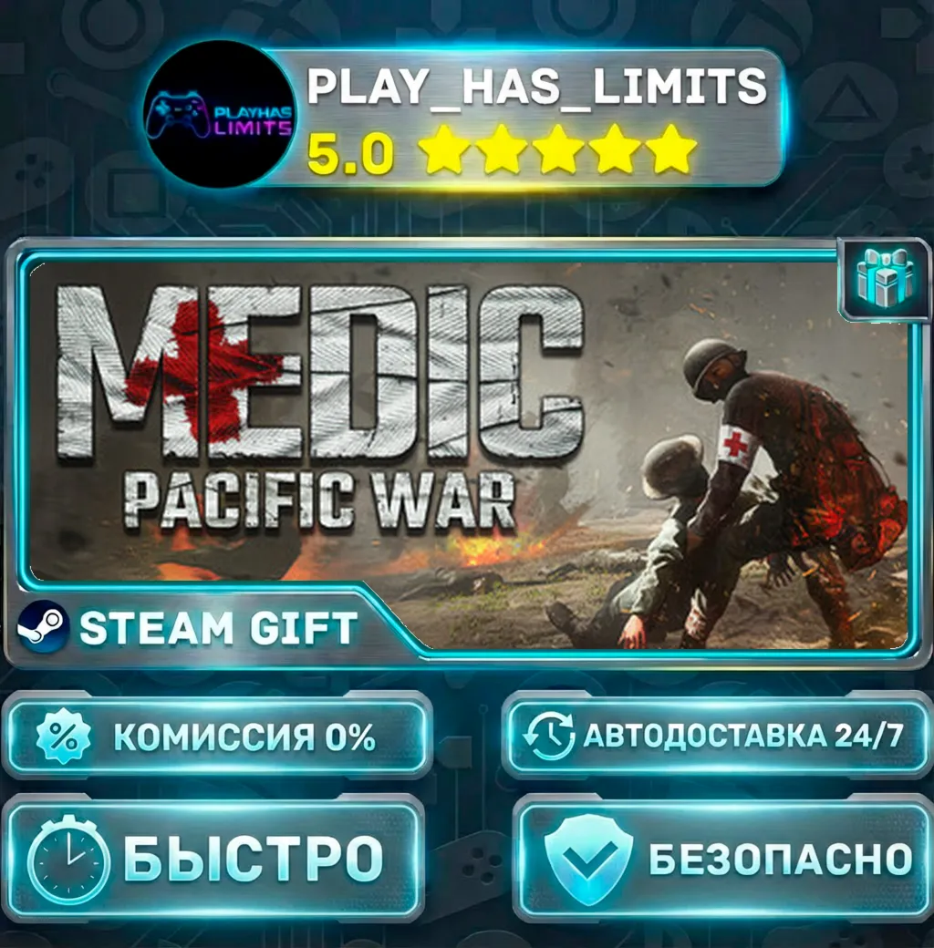 Medic: Pacific War *RU/BY/UA/СНГ Steam Auto