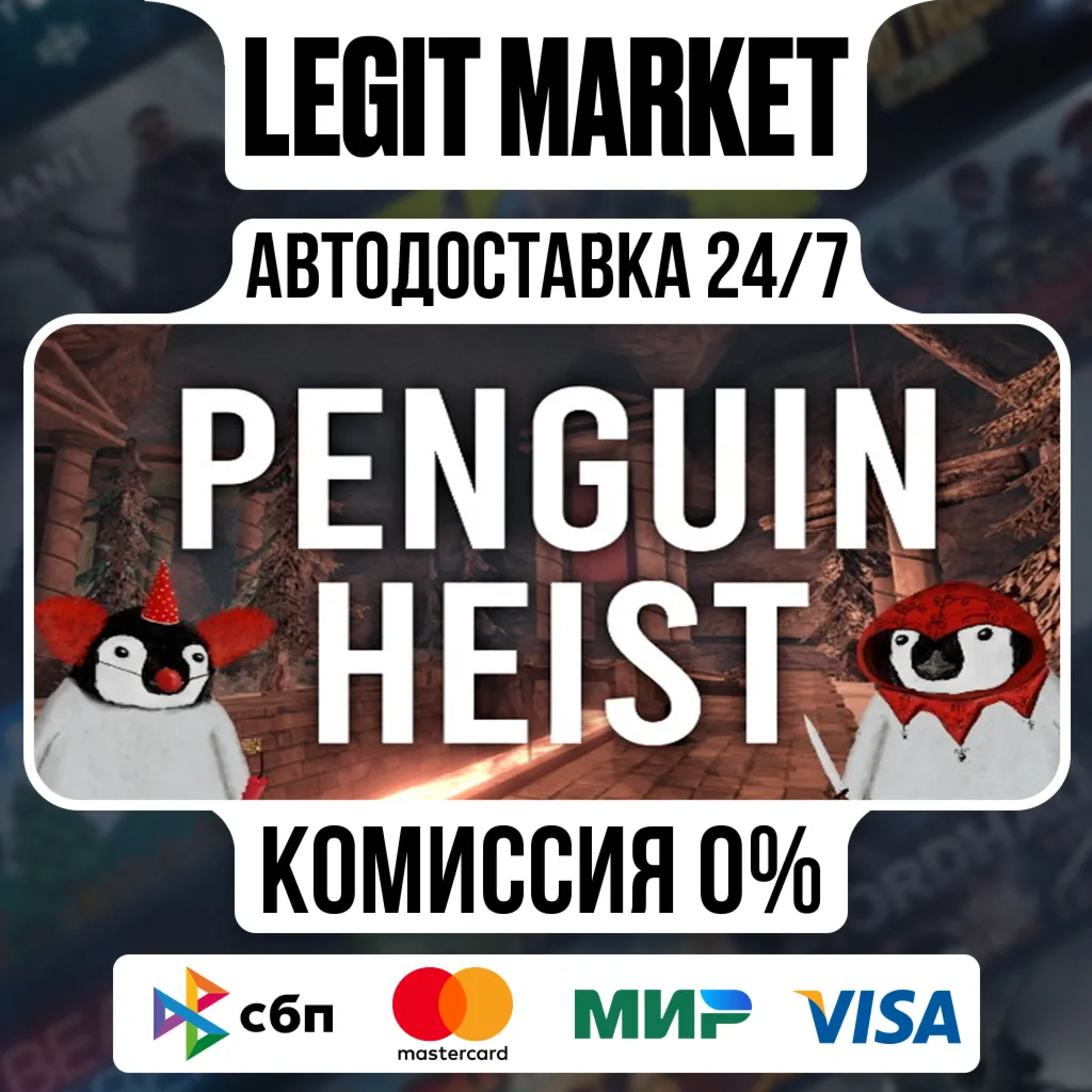 The Greatest Penguin Heist of All Time / Steam АВТО / РУ + МИР