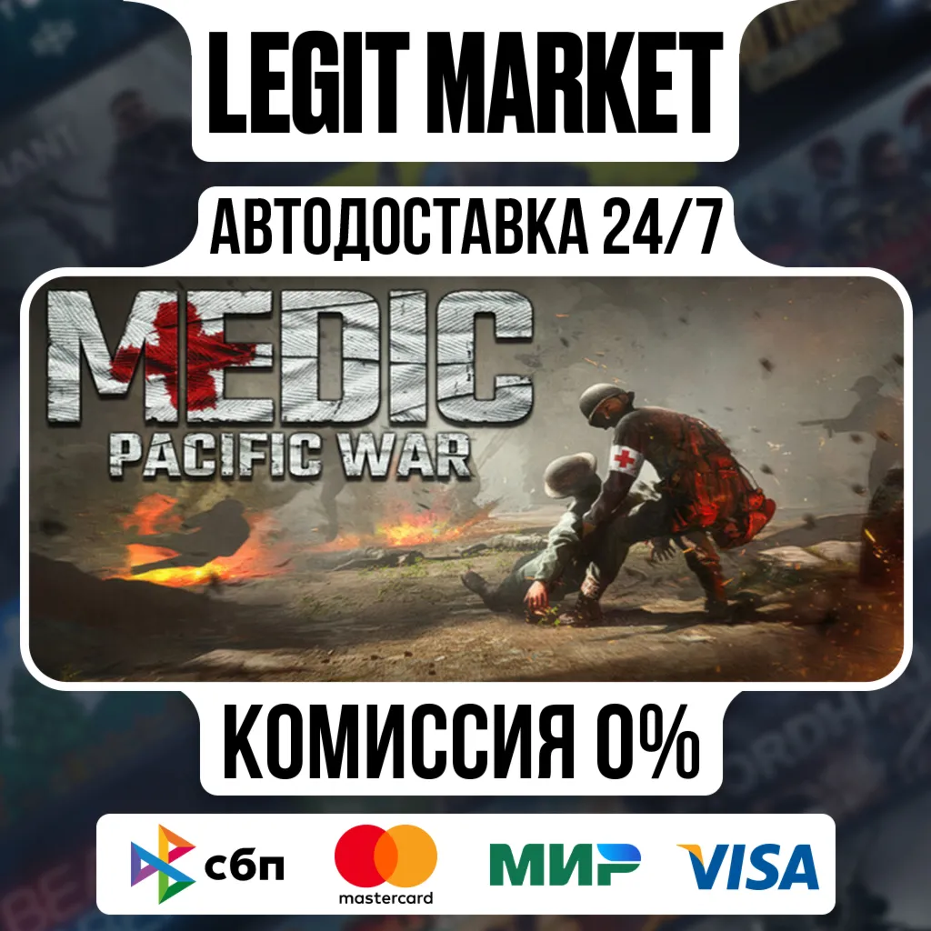 Medic: Pacific War / Steam АВТО / РУ + МИР