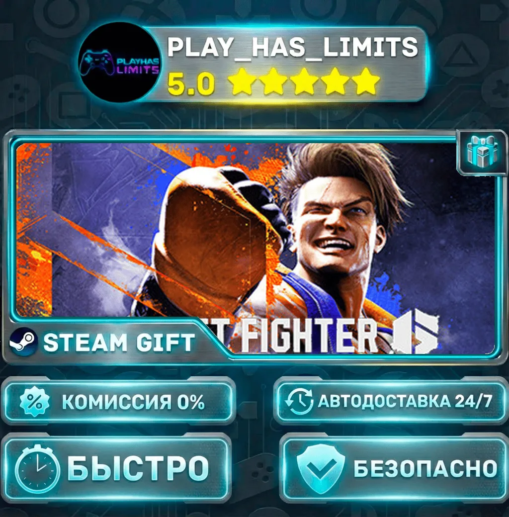 Street Fighter™ 6 — Years 1-2 Fighters *RU/BY/UA/СНГ Steam Auto