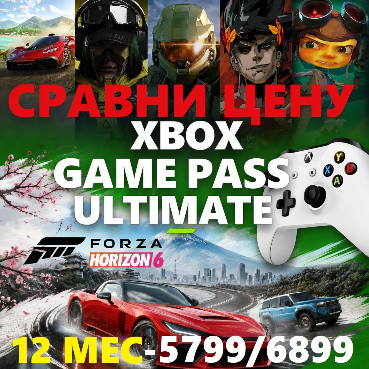 💲 СРАВНИ ЦЕНУ - XBOX GAME PASS ULTIMATE / ESSENTIAL 1-12 МЕСЯЦЕВ