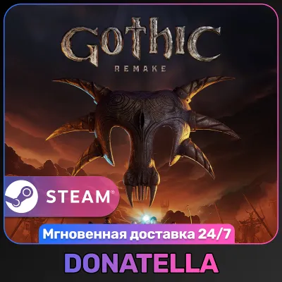 Gothic 1 Remake | РФ + СНГ + Турция + Китай | Steam Ключ