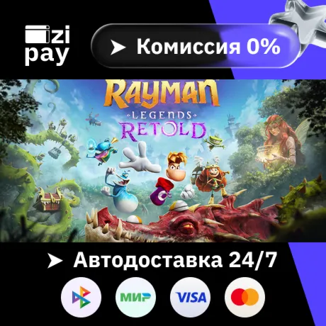 Предзаказ Rayman Legends Retold - Deluxe Edition (Pre-purchase) гифт авто РФ+МИР
